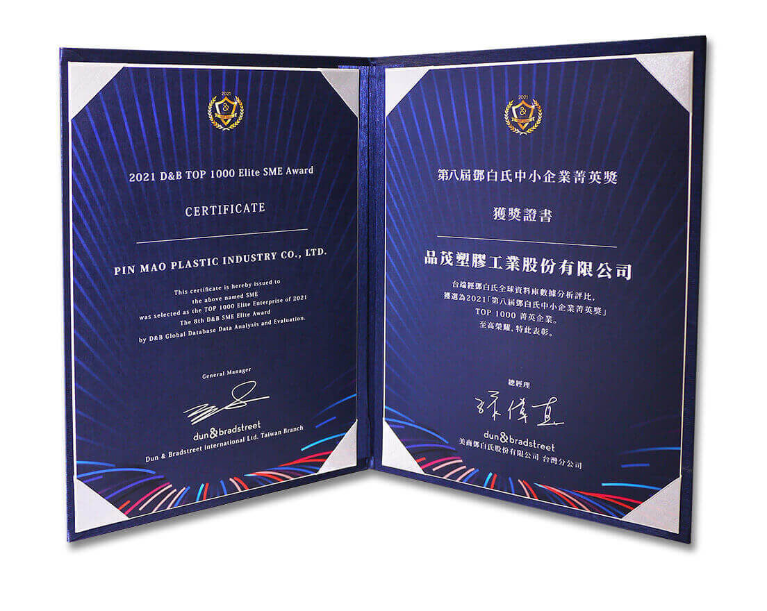 D&B TOP 1000 ELITE SME AWARD, 2021