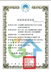Pin Mao Plastic Headquarters Officially Certified as Green Building