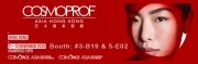 Cosmopack & Cosmoprof Asia 2025