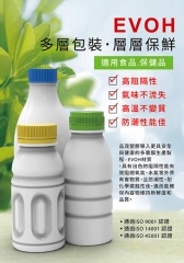 PMP has introduced a multi-layers production process in recent years, adding EVOH material to its products.