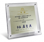 The Employee Welfare Committees of Pin Mao Plastic Industry Co., Ltd. Honored with Taichung City’s 2025 “Co-Prosperity Award”
